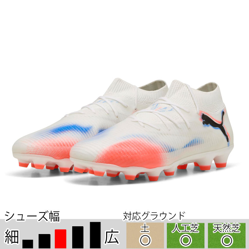 PUMA（プーマ） 41％OFF！ サッカースパイク フューチャー 8 プロ HG