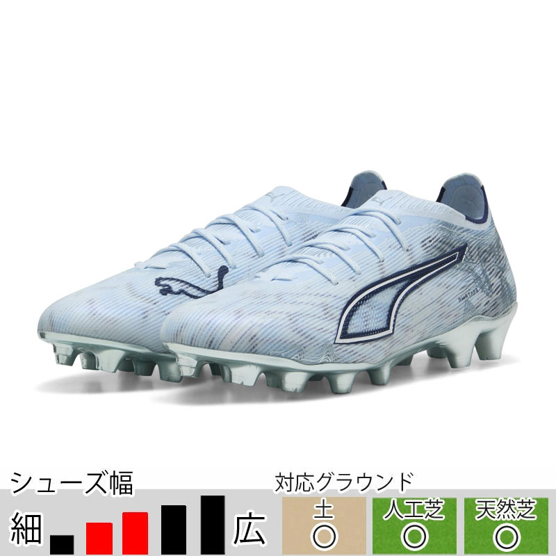 PUMA（プーマ） 33％OFF！ ウルトラ 6 アルティメット HG/AG ブルー