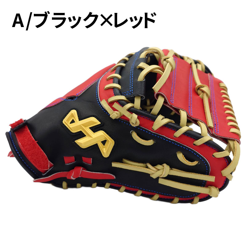 HATAKEYAMA プロフェッショナルモデル キャッチャー用グローブ ハタケヤマ 限定 ソフトボールグラブ キャッチャーミット ソフトボール