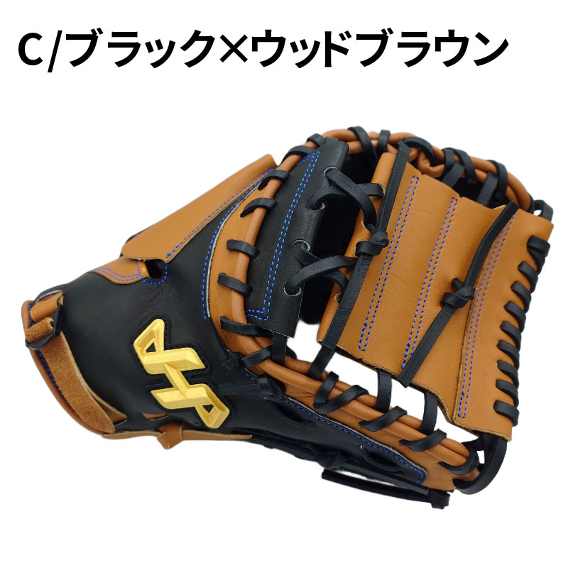 ハタケヤマ ソフトボール グローブ｜ソフトボール｜スポーツ おすすめ