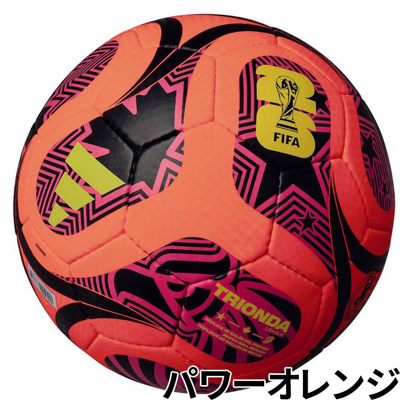 molten（モルテン） アディダス トリオンダ リーグ 4号球 サッカー