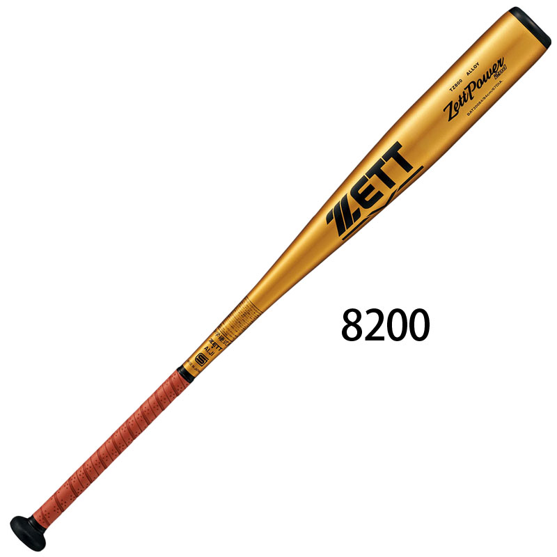 ゼット（ZETT） 中学硬式バット 金属製 ゼットパワー ZETT POWER 2ND