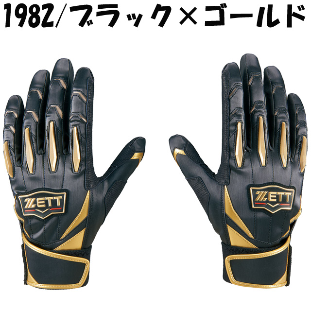 ZETT バッティンググローブ バッティンググラブ | 【ZETT】ゼットベースボールオフィシャルサイト