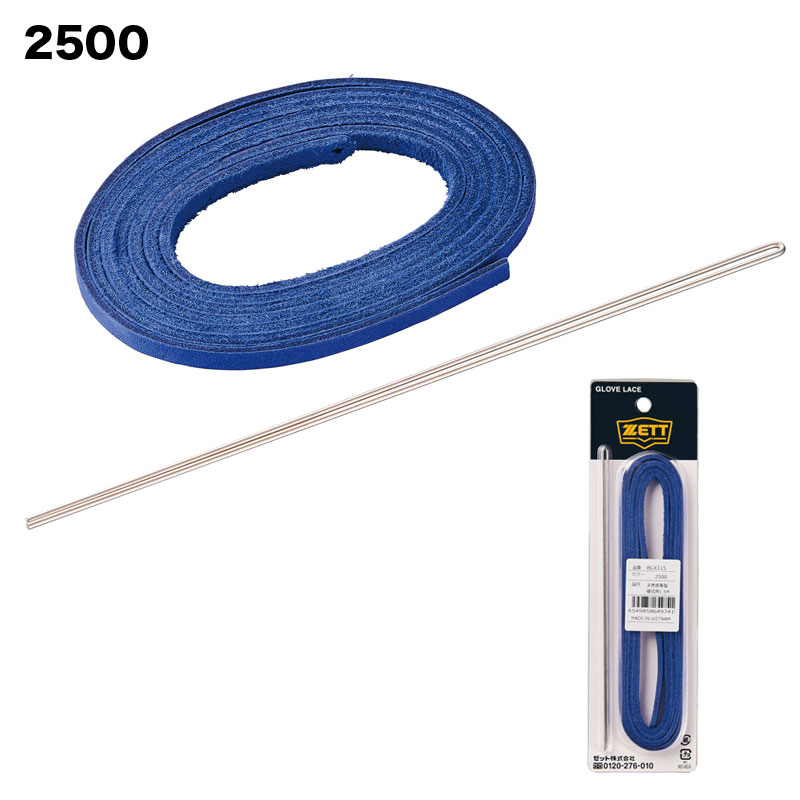 ゼット（ZETT） 野球 グラブ替え紐 150cm 1本 グラブレース 修理紐