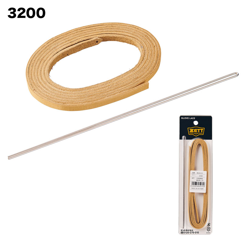 ゼット（ZETT） 野球 グラブ替え紐 150cm 1本 グラブレース 修理紐