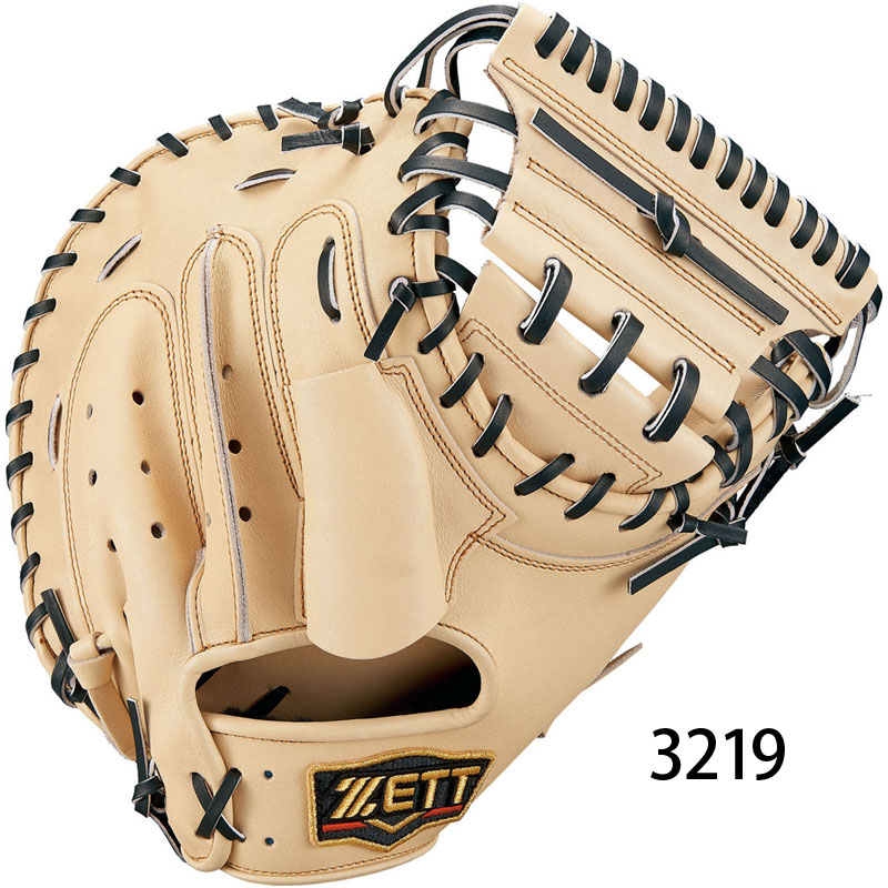 ZETT Professional Player キャッチャーミットグローブ 楽天市場】野球 ゼット 硬式キャッチャーミット 硬式 ミット