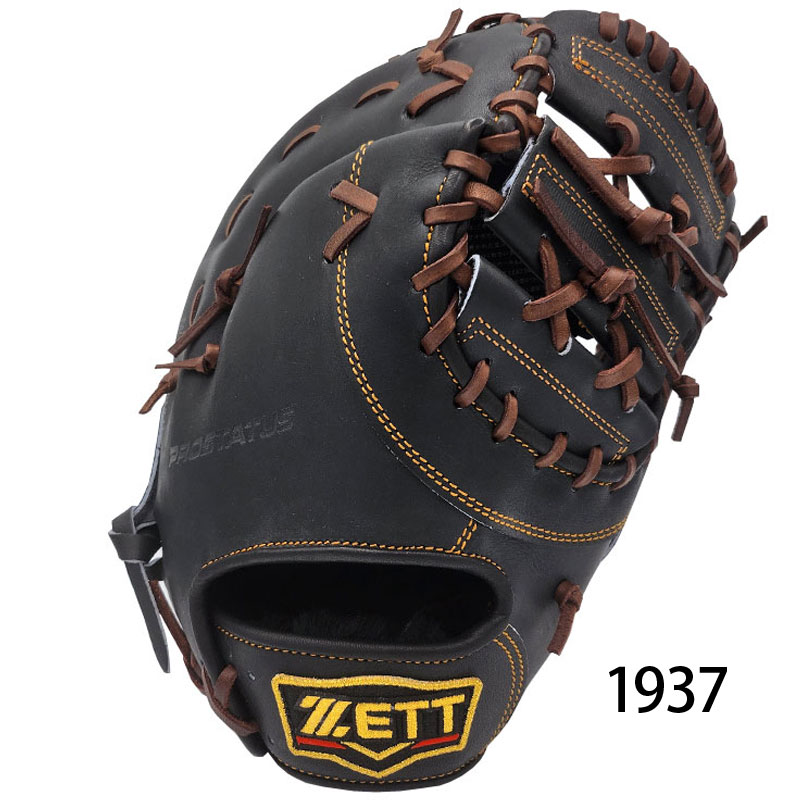 ゼット（ZETT） 硬式グラブ ファーストミット プロステイタス 二塁手
