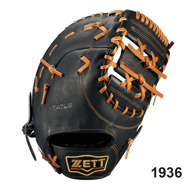Mizuno Pro硬式野球ファーストミット US仕様】ミズノUSA ミズノプロ 硬式 野球 ファーストミット 13インチ