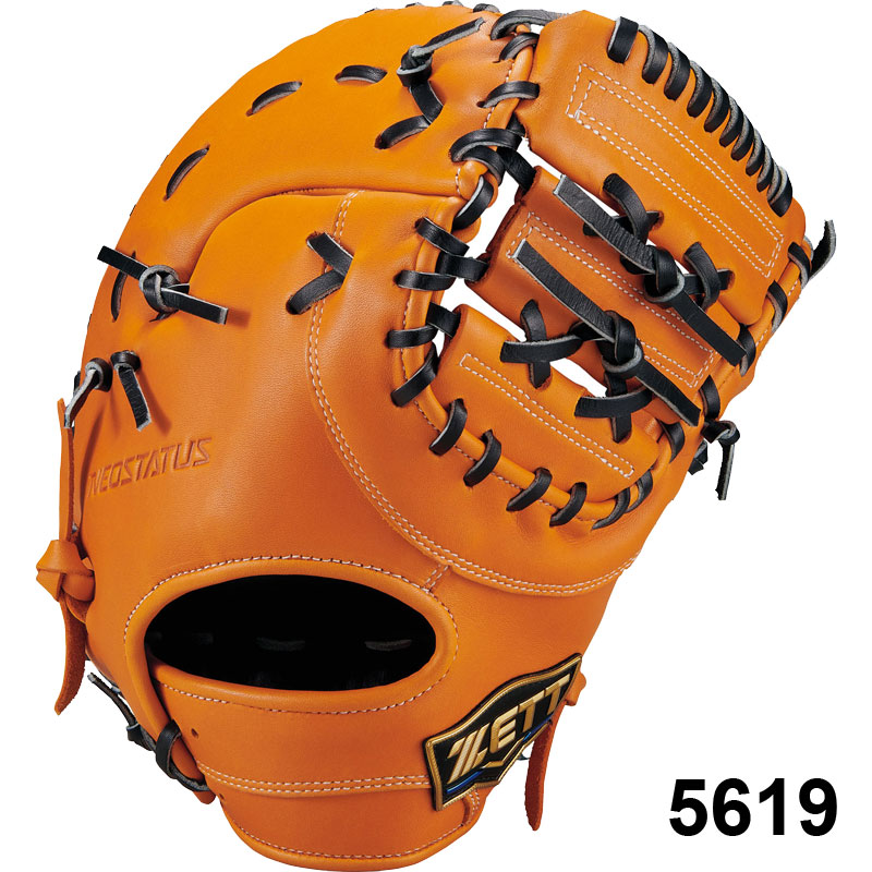 ゼット 軟式グローブ（色：オレンジ系）｜グローブ｜野球｜スポーツ
