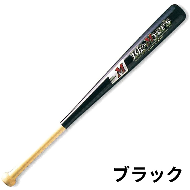 軟式バット　野球　練習道具 UNIX（ユニックス） 少年軟式バット 木製 65cm 約520g平均 野球