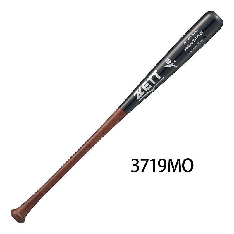 ゼットプロステイタス木製バットのおすすめ人気商品一覧 通販 - Yahoo