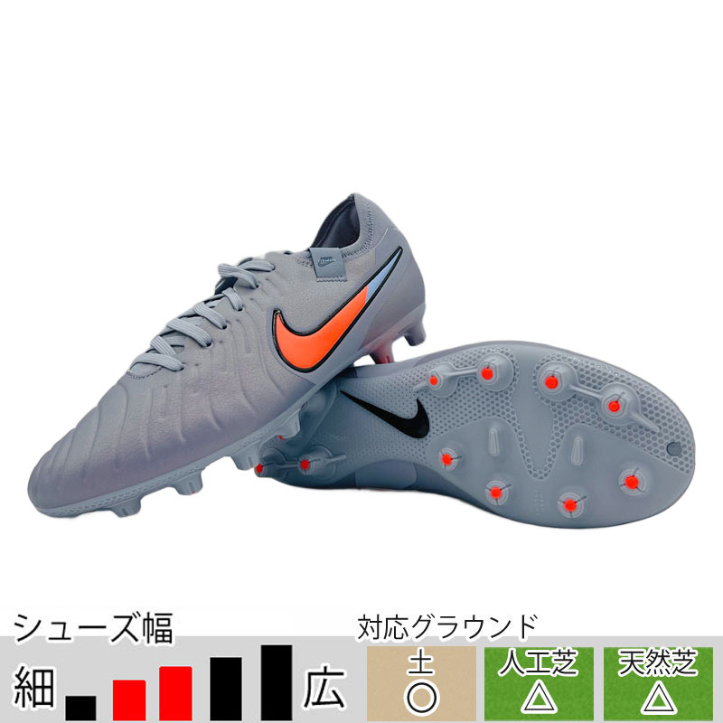 サッカースパイク ティエンポ（スタッド種類：固定式）の
