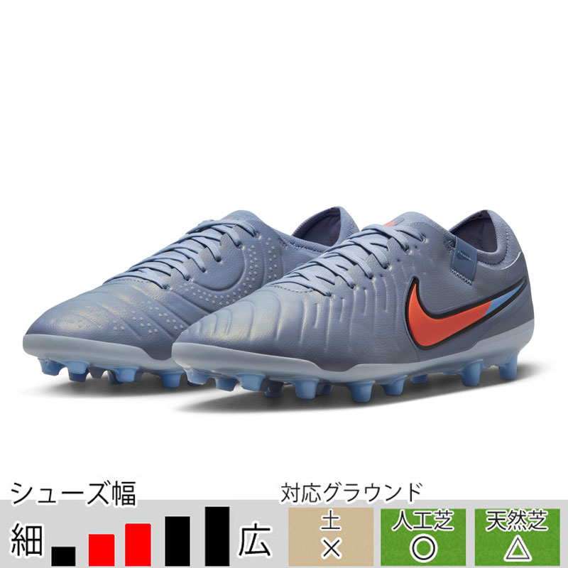 値下げ！新品ナイキ ティエンポ レジェンド 10 AG プロ 人工芝用 NIKE公式】ナイキ ティエンポ レジェンド 10 エリート 人工芝用