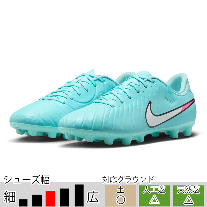 NIKE（ナイキ） 27％OFF！ サッカースパイク レジェンド10 アカデミー