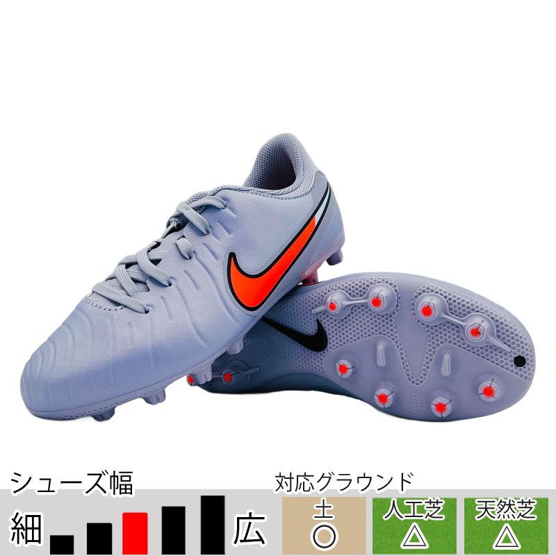 ナイキ 野球 スパイク ジュニア（スポーツ用品）のおすすめ人気