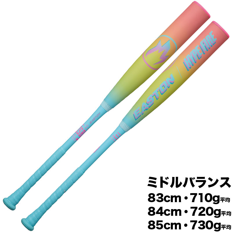 ☆プラス1キャンペーン☆ ☆予約商品 2026年2月上旬頃入荷予定☆ イーストン EASTON 少年軟式バット FRP製 HYPE FIRE ハイプファイヤー ミドルバランス 26SS 野球 ジュニア 少年用 ENY6HYP-PKGRN ☆プラス1キャンペーン☆予約商品☆ イーストン EASTON 軟式バット FRP