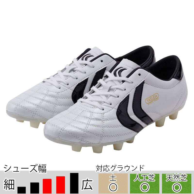 YASUDA/ヤスダ サッカースパイク リガレスタ PRO-EX LIGARESTA PRO-EX ホワイト ブラック ワイドモデル 土 人工芝 天然芝 F20002-0100 YASUDA/ヤスダ サッカースパイク リガレスタ PRO-EX LIGARESTA