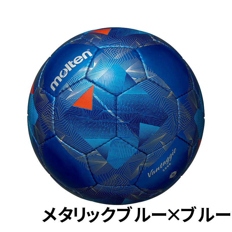 molten（モルテン） サッカーボール ヴァンタッジオ3000 5号球 JFA検定