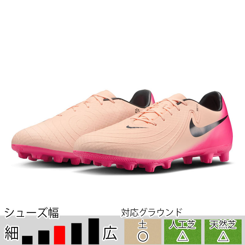 NIKE ナイキ　クリロナトップモデル　FG NIKE 27％OFF！ ナイキ サッカースパイク ファントムGX 2