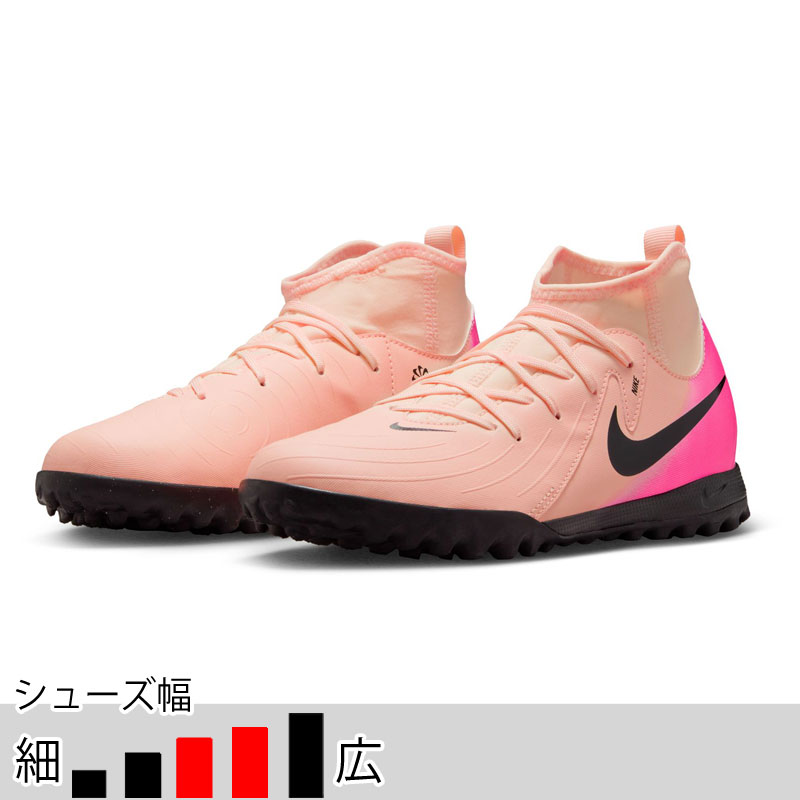 NIKE サッカー、フットサル スパイク シューズ（色：ベージュ系