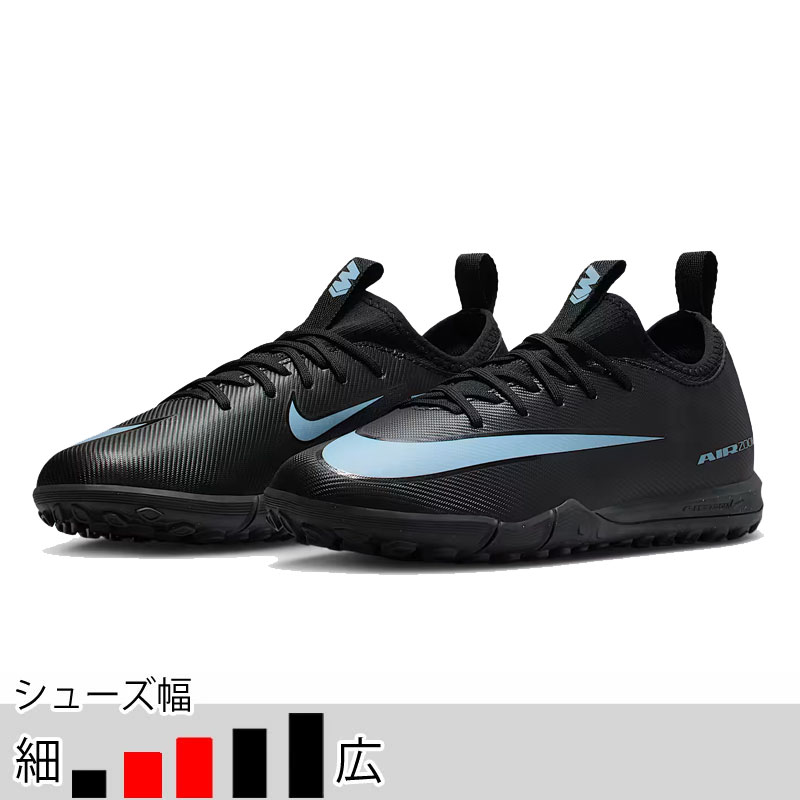 野球トレーニングシューズジュニア（NIKE）のおすすめ人気商品一覧