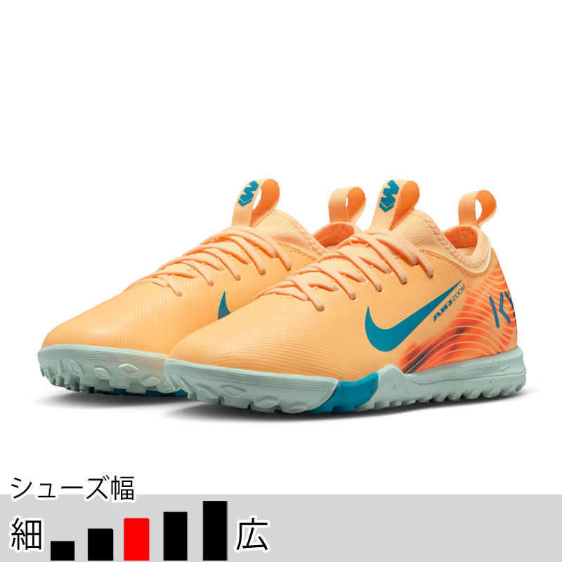 [ナイキ] ズーム ヴェイパー 16 アカデミー KM TF [J ZOOM VAPOR 16 ACADEMY KM TF] メロンティント/イグルー/ネオターコイズ FQ8285-801 NIKE（ナイキ） 25％OFF！ ジュニア ズーム ヴェイパー 16 アカデミー