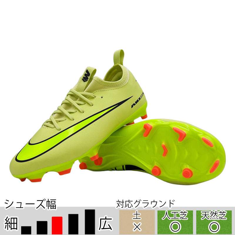 NIKE（ナイキ） 26％OFF！ ジュニア ズーム ヴェイパー 16 アカデミー