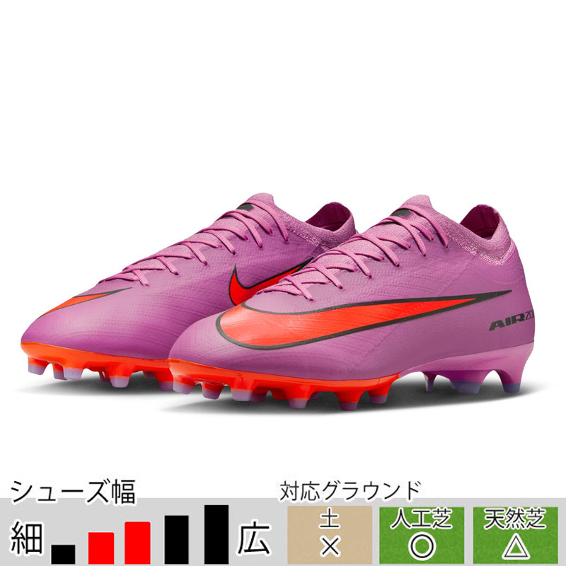 26cm  NIKE スパイク　マーキュリアルag NIKE ジュニア シューズ スパイク ナイキ マーキュリアル エア