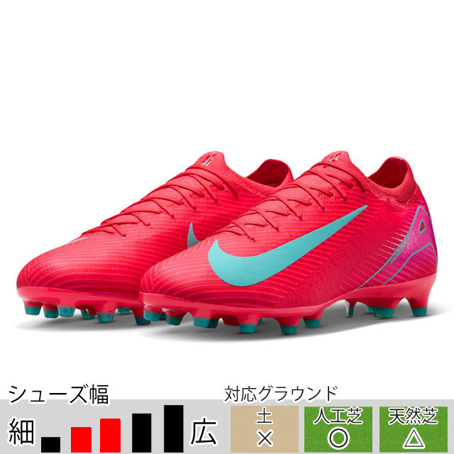 楽天市場】ナイキ マーキュリアル AG（サッカー・フットサル
