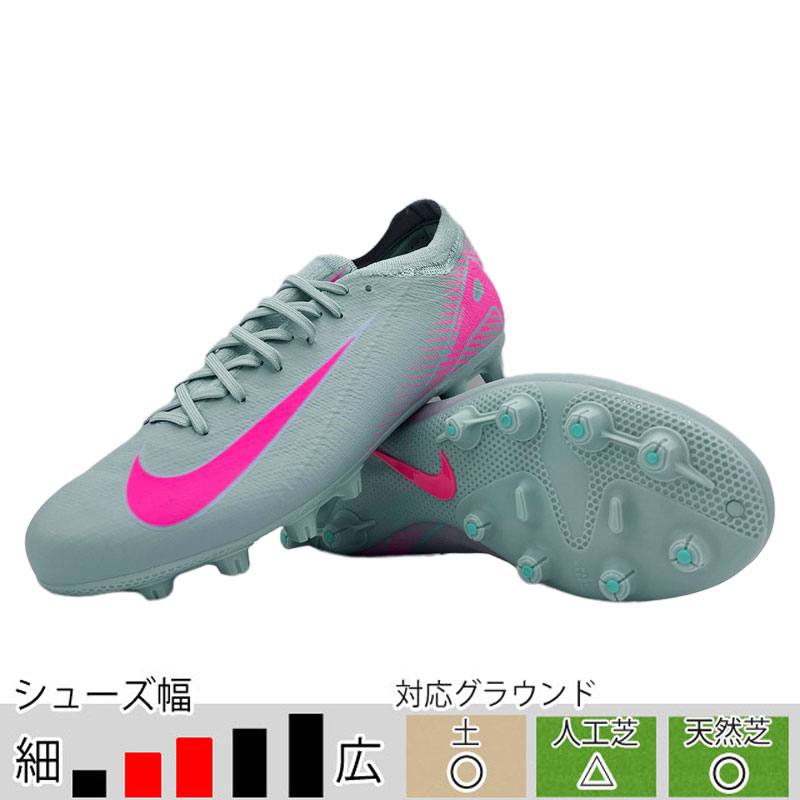 ナイキ　スパイク　ズーム　ヴェイパー　16 PRO HG 25.5 ナイキ ZM VAPOR 16 PRO HG NIKE ズーム ヴェイパー プロ