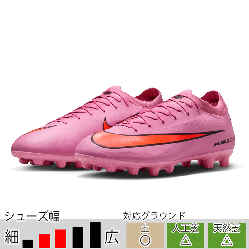 NIKEマーキュリアル3取替式 Kemari87 KISHISPO / ズーム マーキュリアル スーパーフライ 10
