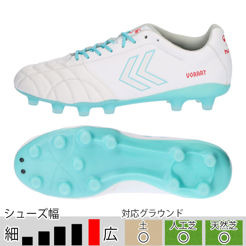 hummel（ヒュンメル） ヴォラート 3 PRO WIDE ホワイト ターコイズ