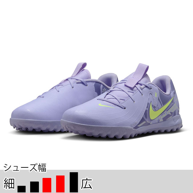Nike Phantom サッカーシューズ イエロー/パープルSG26センチ NIKE ナイキ ファントム ヴェノム アカデミー HG(ブラック×蛍光