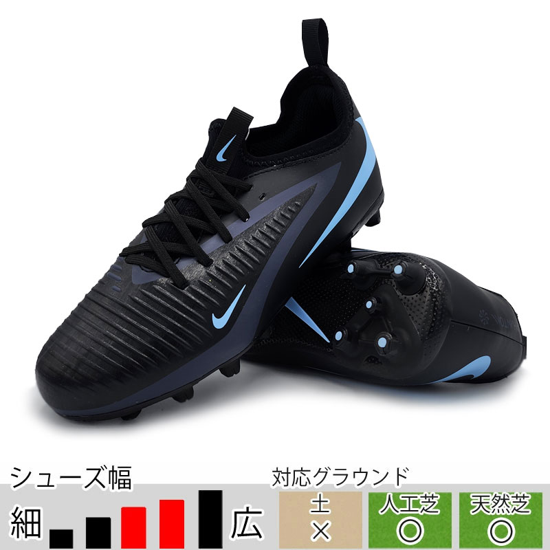 ナイキ 野球 スパイク ジュニア（スポーツ用品）のおすすめ人気