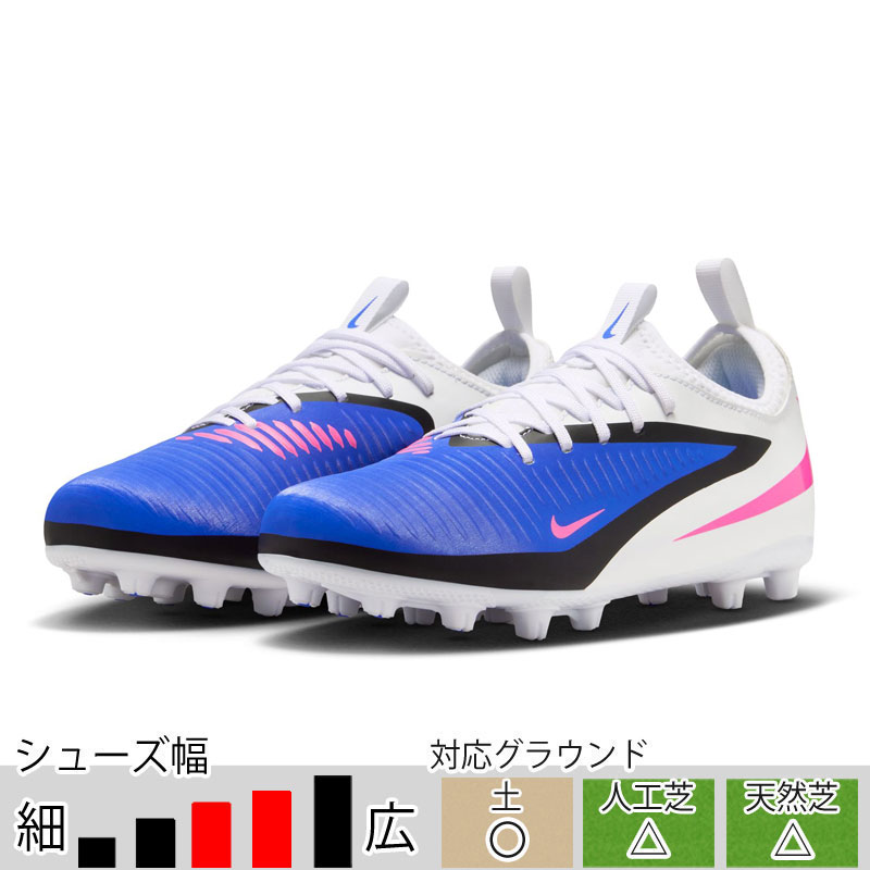 NIKE サッカー、フットサル スパイク シューズ（色：ホワイト系