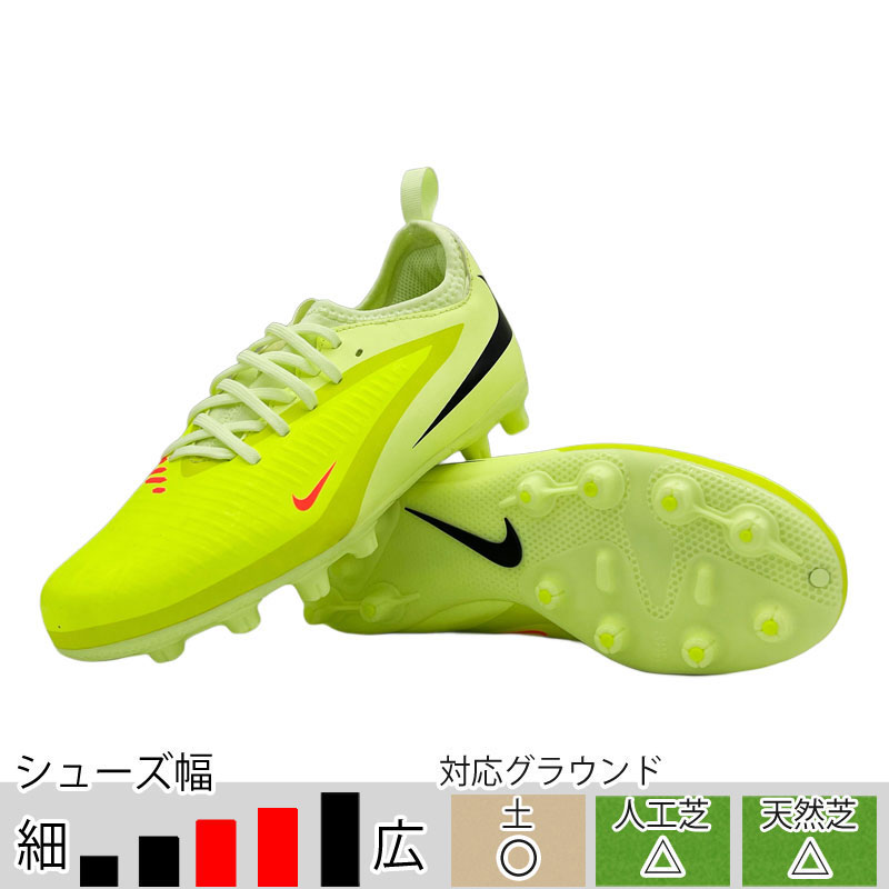 Nike Phantom サッカースパイクライムグリーン Nike Phantom サッカースパイクライムグリーン 最新☆サッカースパイク