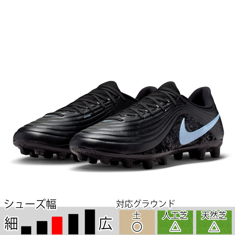 ナイキ 野球 スパイク（サイズ（cm）：24.5cm）のおすすめ人気商品一覧