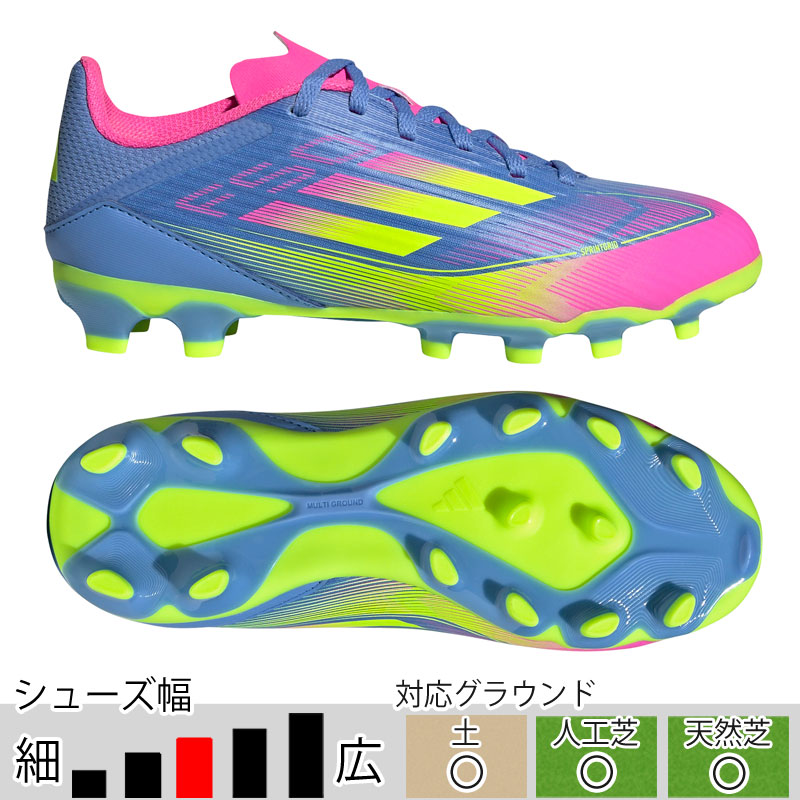 サッカースパイク アディダス f50（サイズ（cm）：22cm）の商品