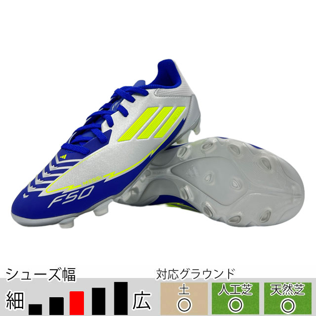 1/31まで値下げ！Adizero F50 TRX HG Messi アディダス メッシ F50 白赤 (Adidas Messi F50 Shiro Aka) G65311を