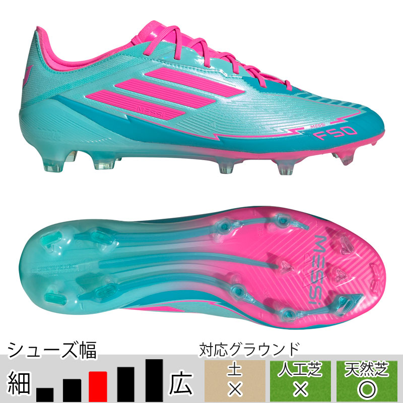サッカースパイク メッシの商品一覧 通販 - Yahoo!ショッピング