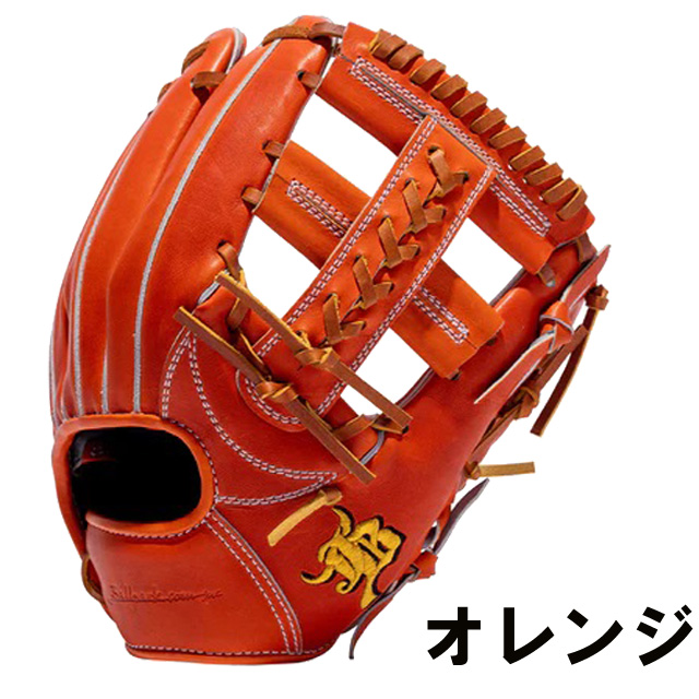 和牛JB オレンジ レザー 硬式野球グローブ 黒毛和牛レザー 和牛JB 硬式グラブ WAGYU JB 野球 グローブ 一般 大人
