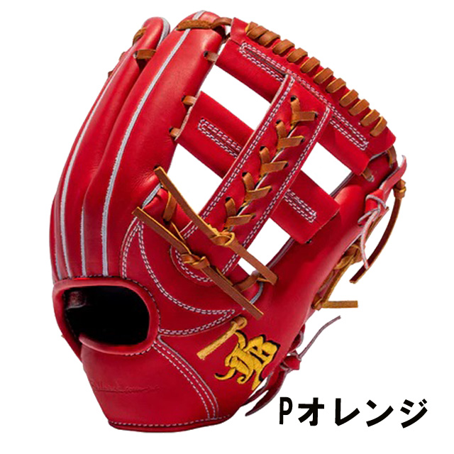 黒毛和牛レザー 和牛JB 硬式グラブ WAGYU JB 野球 グローブ 一般 大人