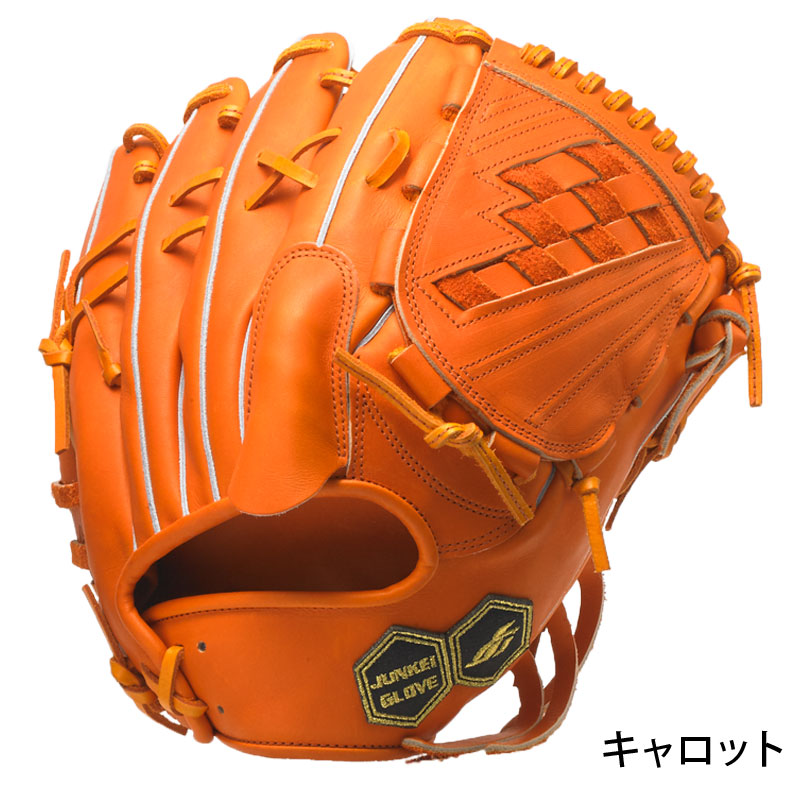 ジュンケイ　グラブ　硬式　投手用　松坂型 投手 | JUNKEI-GLOVE／ジュンケイ-グラブ【公式サイト】オーダー