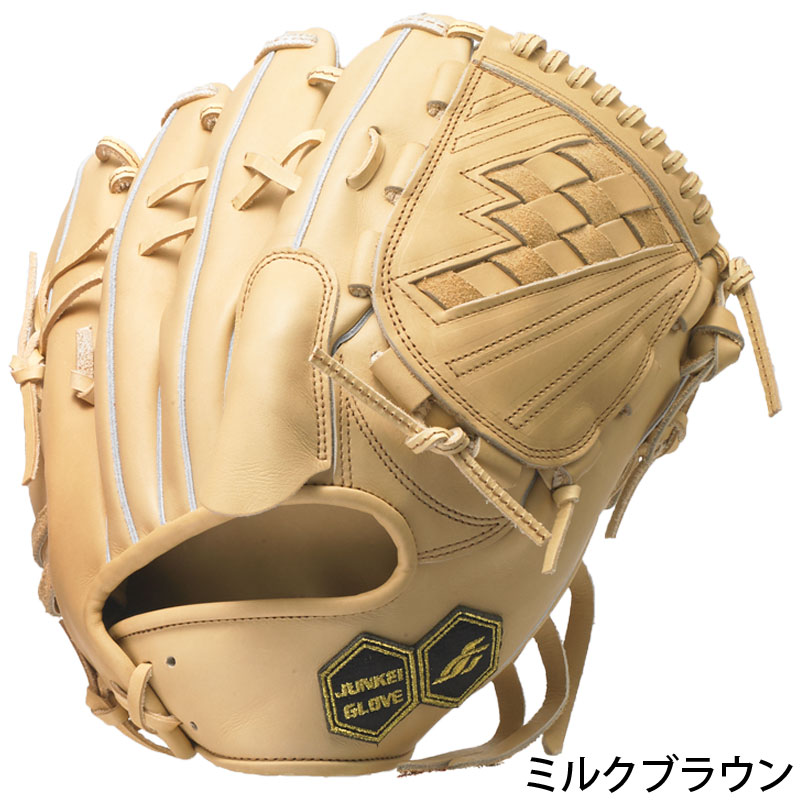 ジュンケイグラブ　アラミドモデル　投手用　JG-1114A  ミルクブラウン JUNKEI-GLOVE ジュンケイグラブ アラミドシリーズ 硬式 グラブ