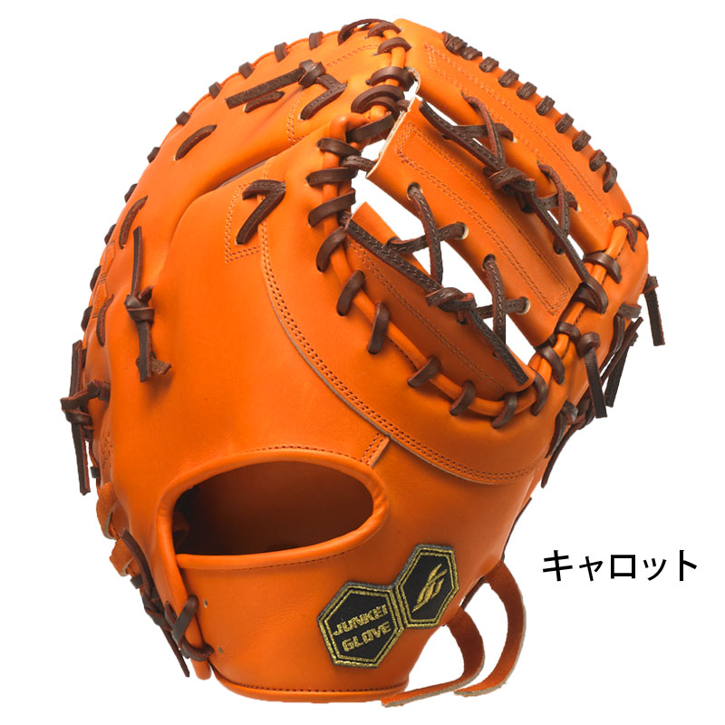 ジュンケイグラブ ファーストミット（野球グローブ、ミット