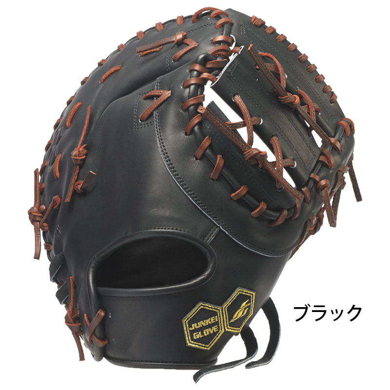 ジュンケイ硬式用ファーストミット JUNKEI-GLOVE 硬式ファーストミット ジュンケイグラブ アラミド