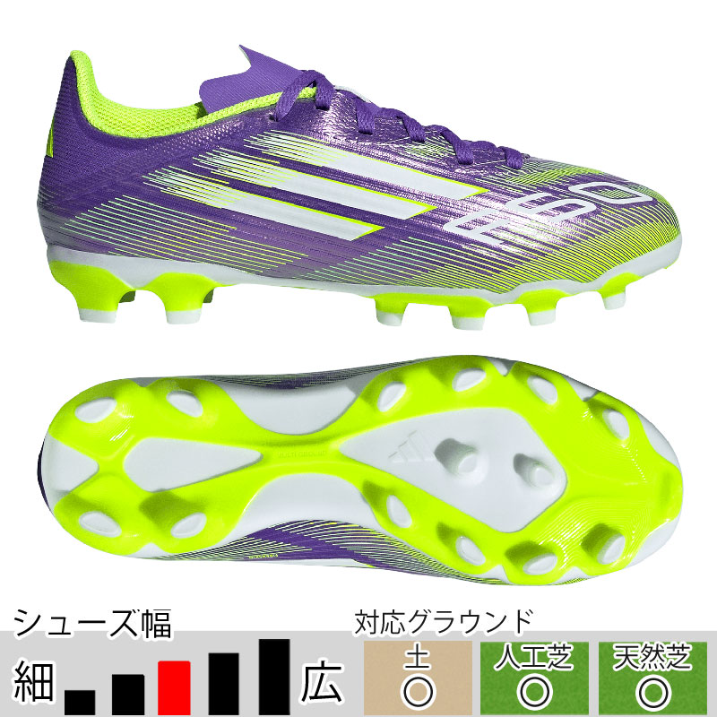 adidas サッカー用スパイクシューズ イエロー/パープル adidas サッカースパイク（色：イエロー系）｜スパイク