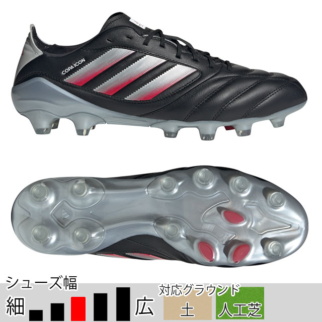 adidasコパシリーズブラック ADIDAS SKATEBOARDING COPA PREMIERE / BLACK/CARBON (アディダス コパ