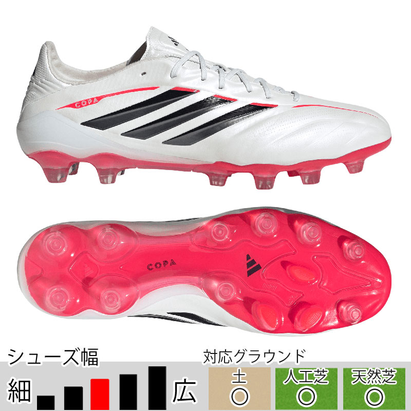 【新品未使用】26cm 未使用　美品　アディダス　コパセンス　サッカー　スパイク アディダス コパ センス.1 FG adidas 【サッカー・フットサル