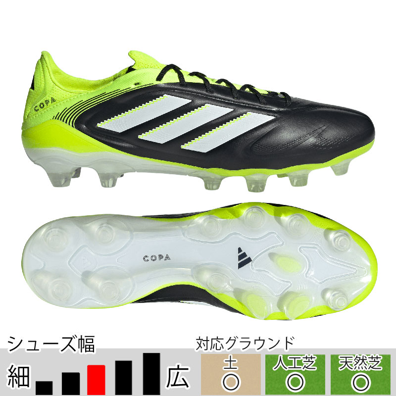 アディダススパイクレス（サッカー、フットサル） | スポーツ の